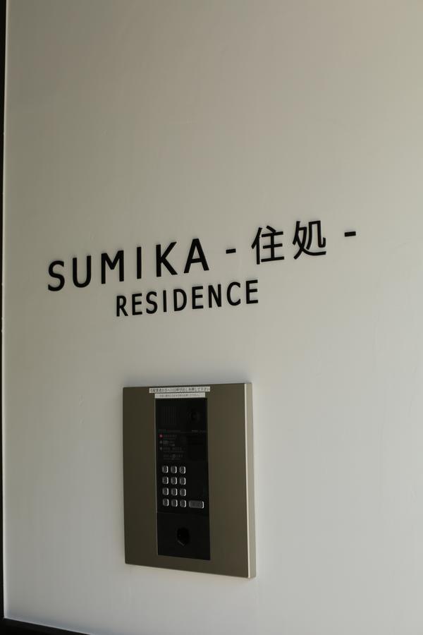 Sumika Residence Kjóto Exteriér fotografie