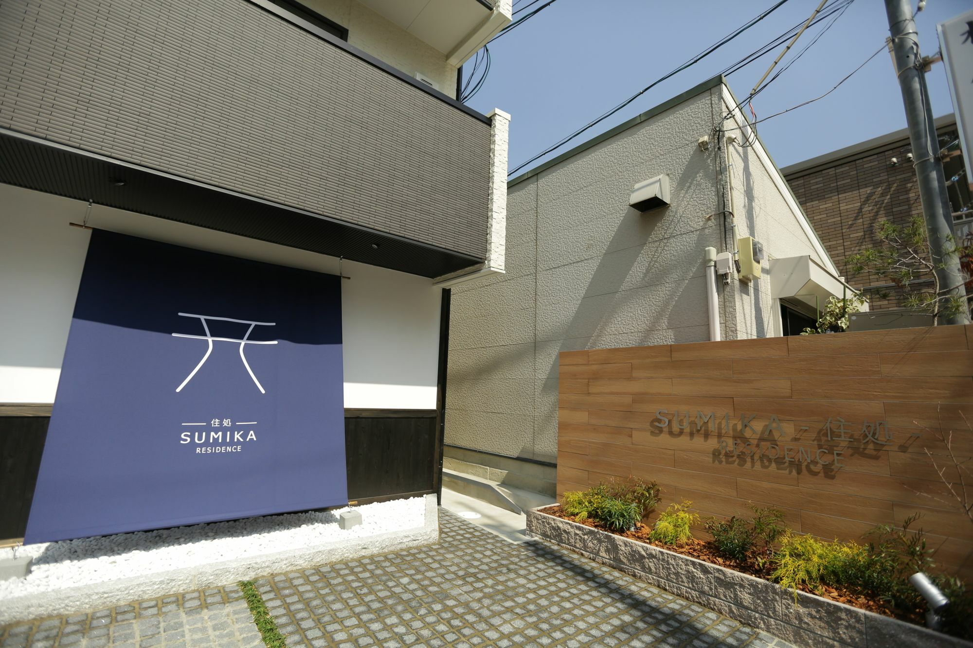 Sumika Residence Kjóto Exteriér fotografie