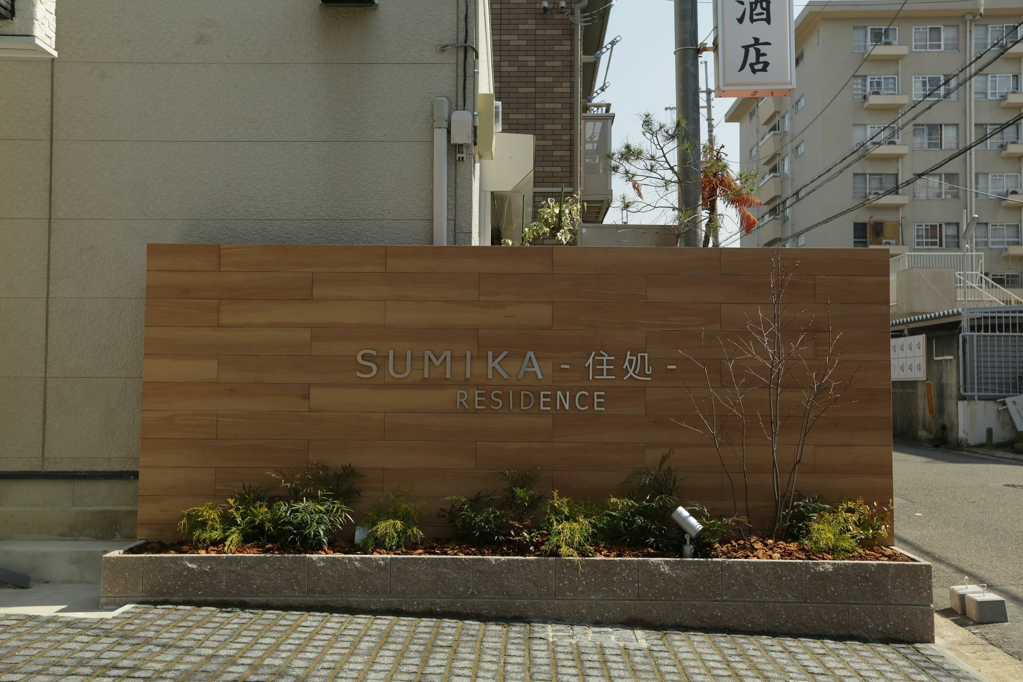 Sumika Residence Kjóto Exteriér fotografie